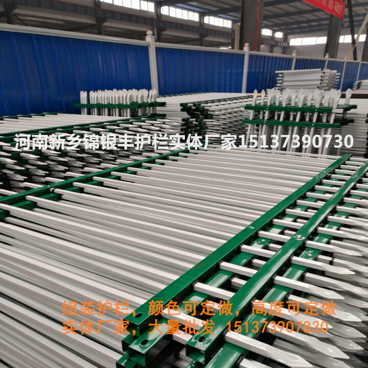 热镀锌围栏，热镀锌护栏厂家15137390730