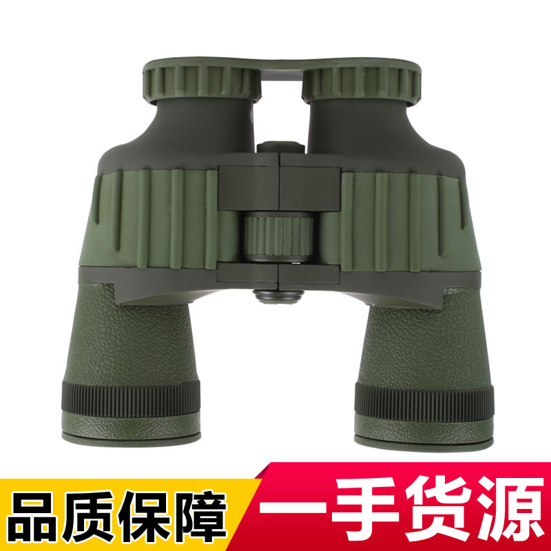 高档双筒望远镜批发 CL10X50军绿高密封高清户外望远镜微光夜视