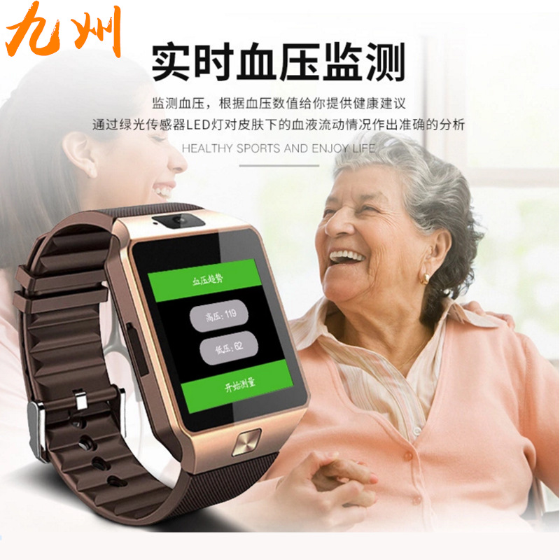 the elderly Healthy Blood pressure watch Blood oxygen monitoring Sports pedometer the elderly Telephone intelligence watch Heart Rate Monitor