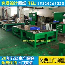 江苏钢板模具桌/模具抛光桌/四工位模具桌