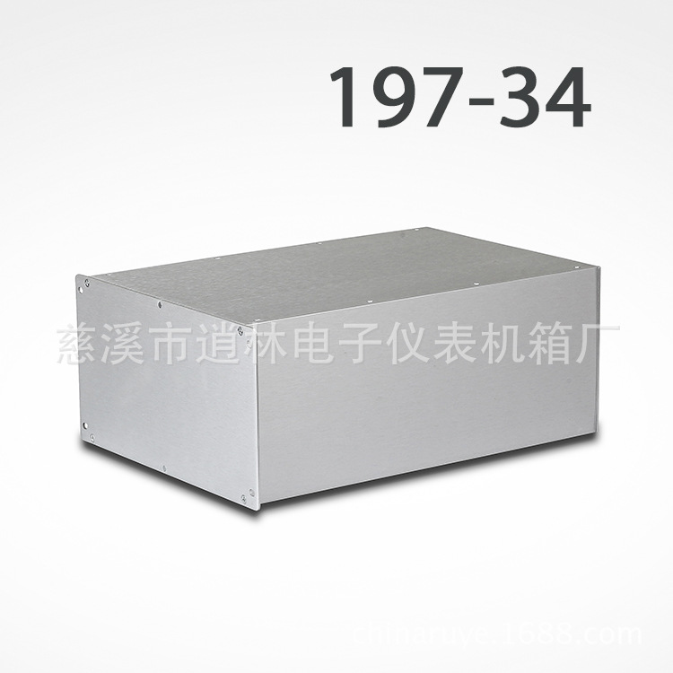 热销铝壳 PCB板设备外壳 铝外壳机箱197-34 134*220*330型材外壳