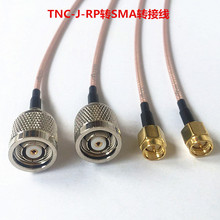 ȫ�~RG316���l���� �쾀�c�O���B�Ӿ� TNC-RP-J���ӹ��^�DSMA���^