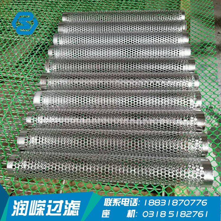 厂家定做冲孔网滤管不锈钢冲孔网滤筒汽车消音管304圆孔滤管