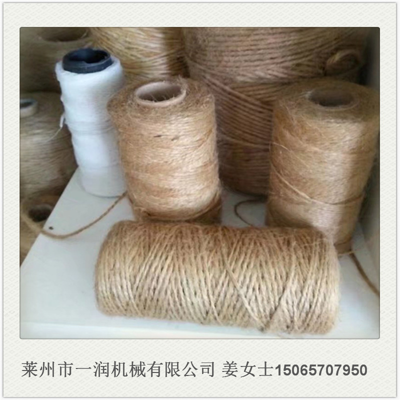 定制小型打轴机 布条绳线绕轴机器 络筒成型机械设备价钱