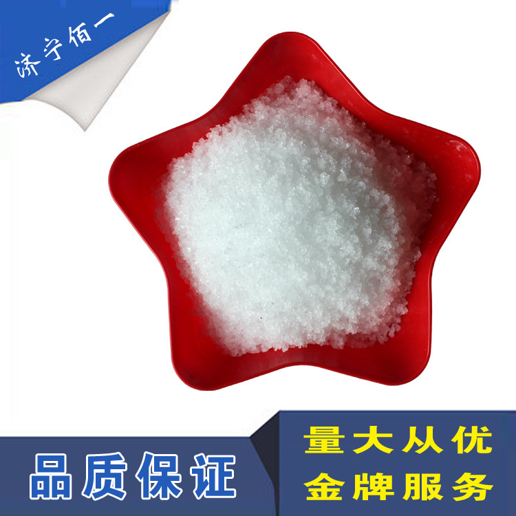 【厂家促销】 磷酸二氢钾 1KG样品装  CAS号：7778-77-0