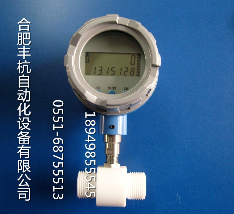 Соляной кислоты расходомер, соляной кислоты датчик потока передатчик