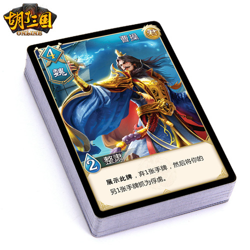 Strategy Card Game Original Board Game Hu Luo Three Kingdoms Mahjong Three Kingdoms Killer Hand Card Management Toys
