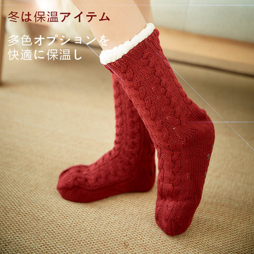 Floor Socks Adult Home Confinement Socks Leg Covers Sleeping Christmas Snow Socks Coral Velvet Slippers Carpet Socks Wholesale