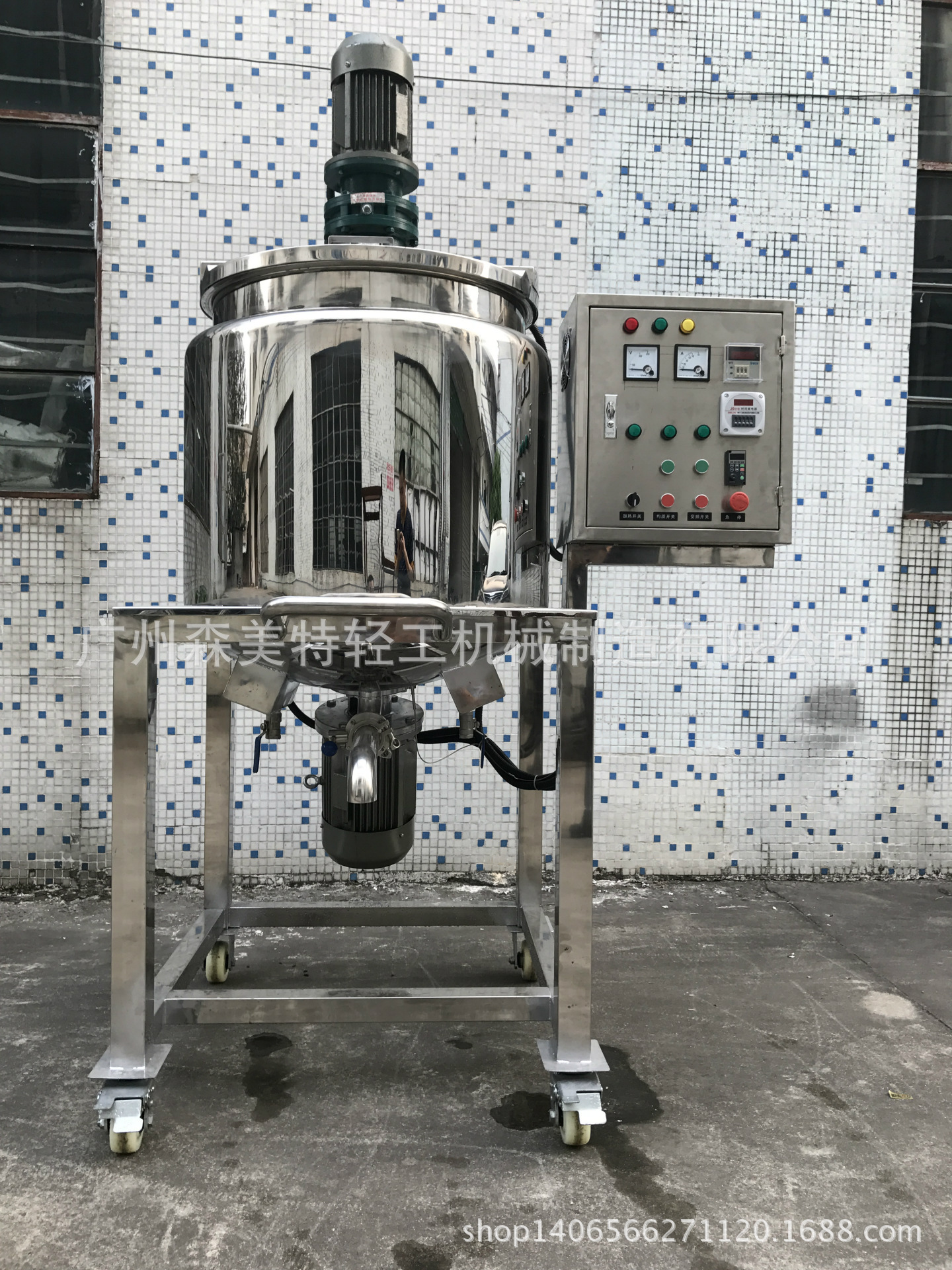 200L加热均质搅拌罐 200kg化工桶搅拌机 反应釜200l不锈钢搅拌锅