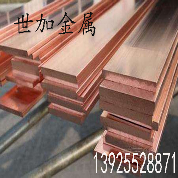 直销 T2 紫铜板 接地 紫铜板 厚13mm 规格齐全铜板材 雕刻 紫铜板