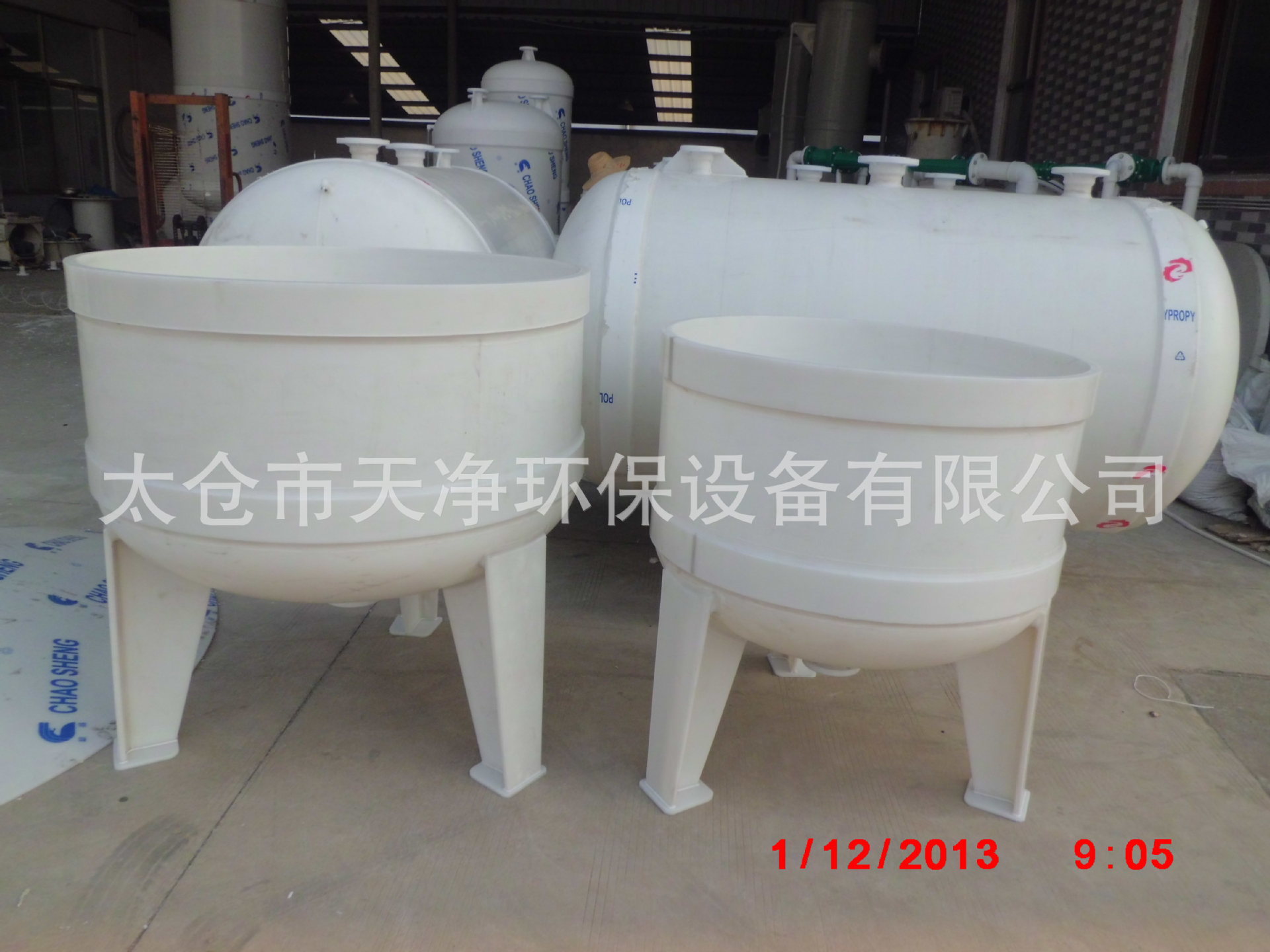 厂家专业制造聚丙烯储罐  计量罐防腐抽滤桶 2立方