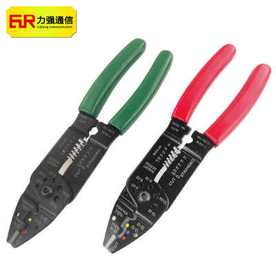 Multifunction wire stripper American style Skinning Pliers terminal Crimping pliers Tangent Skinning Pliers electrician wire Pliers