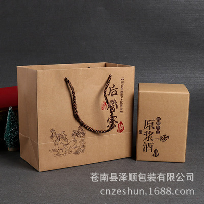 定做原浆酒盒 牛皮纸包装盒 瓦楞纸单盒 一斤装茅台瓶通用包装盒