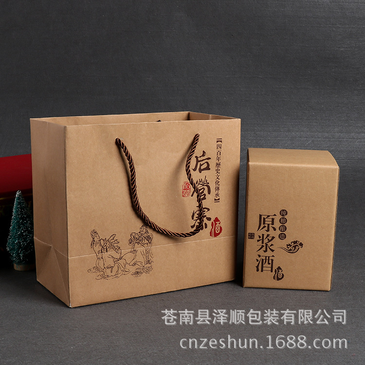 定做原浆酒盒 牛皮纸包装盒 瓦楞纸单盒 一斤装茅台瓶通用包装盒