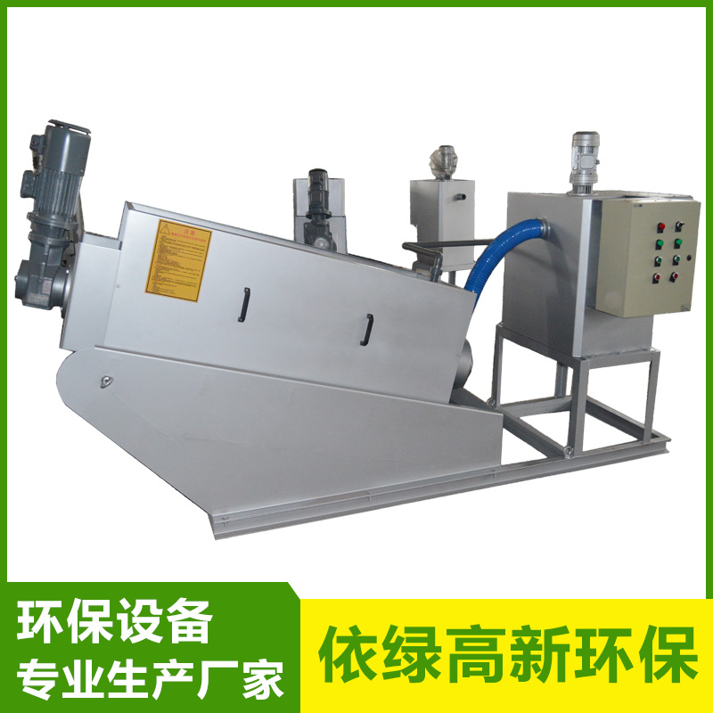 厂家直销专业制造叠螺机 叠螺脱水机 叠螺式污泥脱水机