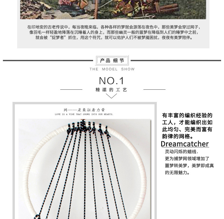 063-行云流水-捕梦网-挂件-风铃_11