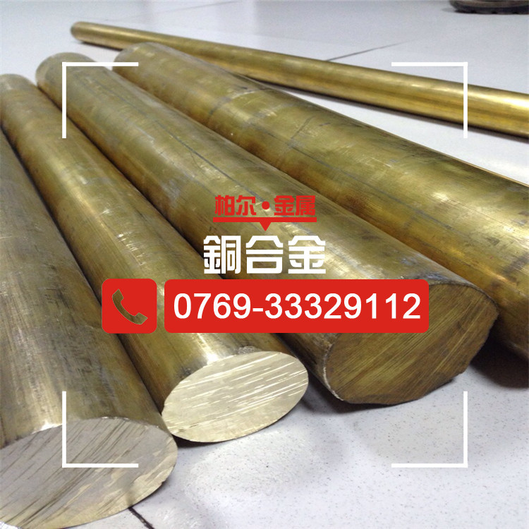 美国进口C2680黄铜棒 优良冷加工塑性C28000黄铜棒/六角棒 报价