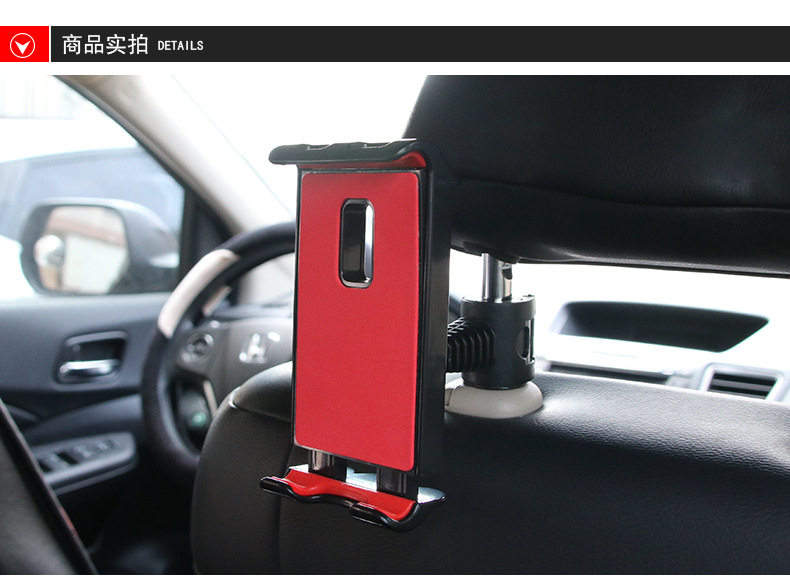 R-046车载IPA支架_06