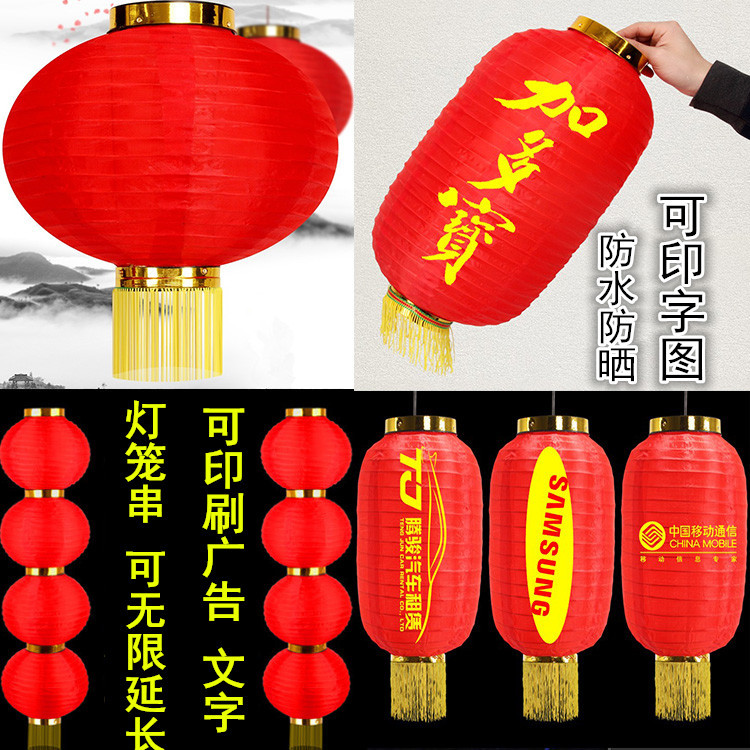 韩式拉丝灯笼六一跳舞节日婚庆开业用品冬瓜灯笼批发折叠广告定制