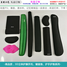 ؐ��ӛ����PU���z�o��|�����Ɖ|�k���Α��o���I�P�����������