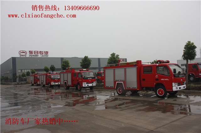 湖北鄂州半噸小型水罐消防車廠家銷售134-0966-6690