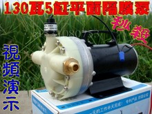 12V24V48V高压农用电动喷雾器园林抽水灌溉5缸高压隔膜水泵