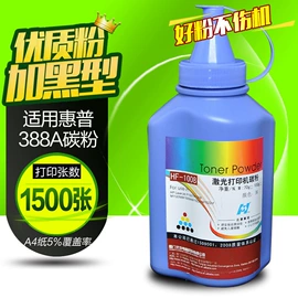 其他耗材;硒鼓、粉盒;碳粉