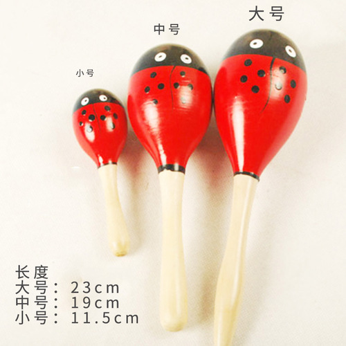 Mara wooden toys, Orff baby toys, children's percussion instruments, early childhood education music teaching aids, maracas