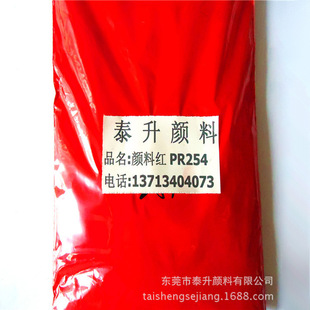 2026 high-value azo pigments: recommended | eco-friendly certified, bulk pricing (tonne-grade)