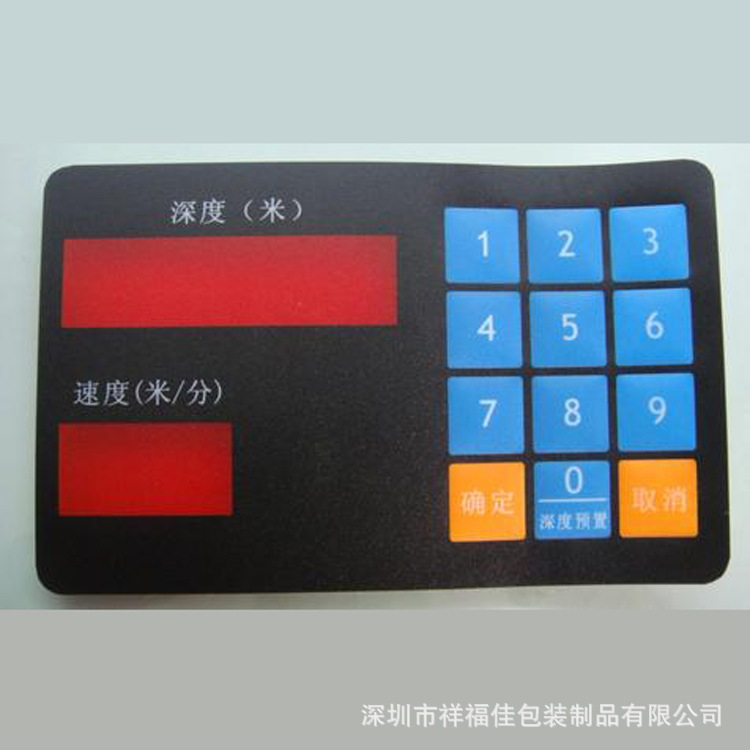PC标牌