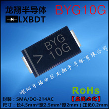 BYG10G˿ӡBYG10GٻָƬSMA/DO-214AC