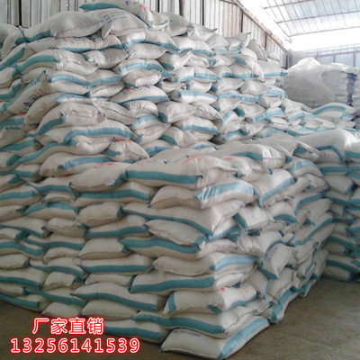 direct deal Floatation agent Special mineral processing Powder flotation medicament Special Purpose for Desilting Nationwide online shopping