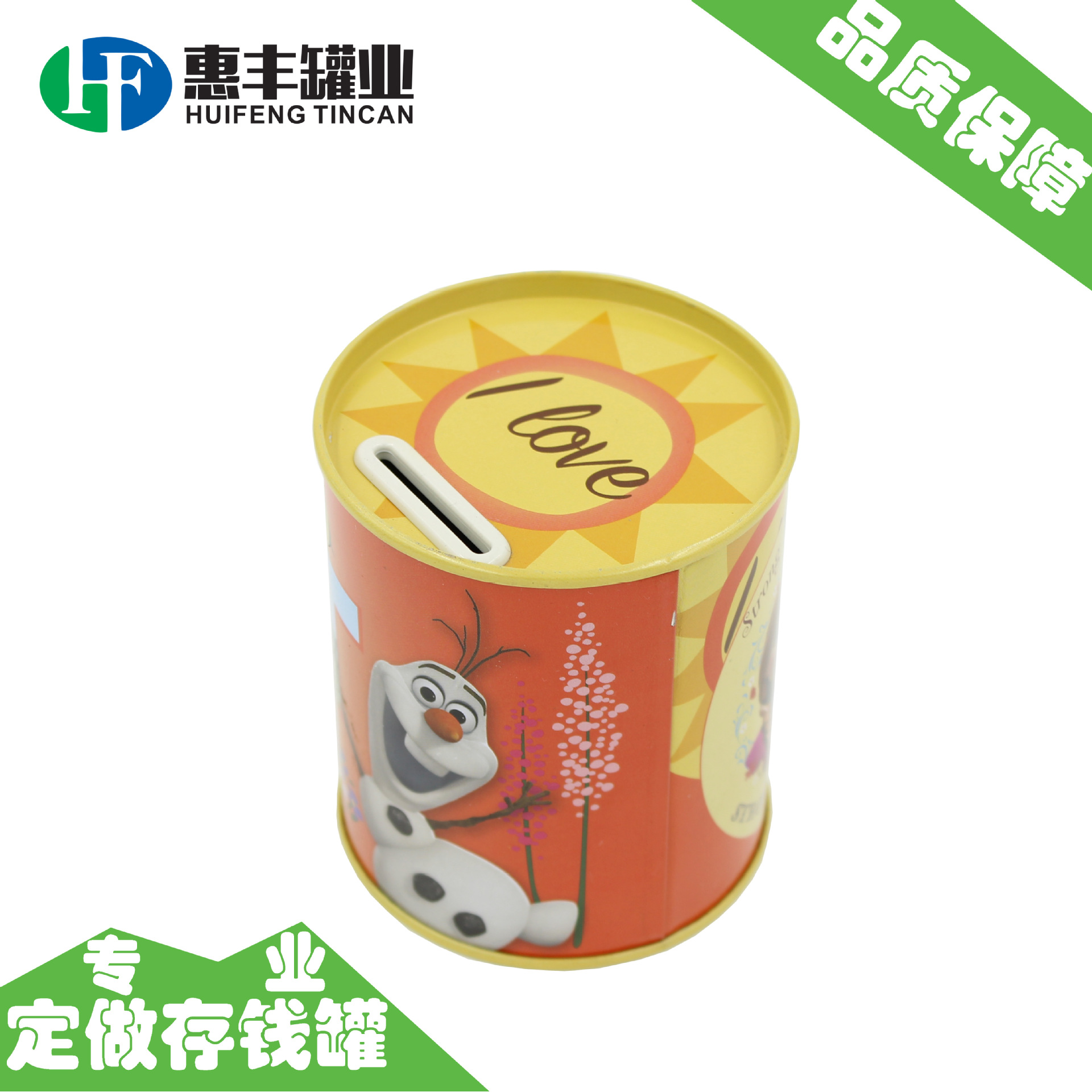 铁盒厂家 定制存钱铁罐 礼品赠品储蓄铁罐 TIN BOX出日本美国铁罐