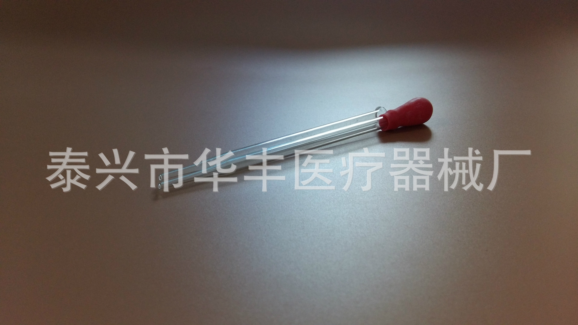 15cm玻璃滴管