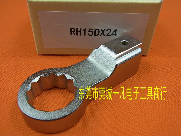 RH15D*24 梅花扳手头 RH15DX24 可换头扭力扳手头 TOHNICHI东日