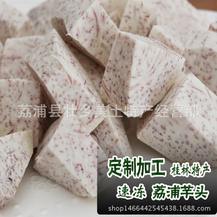 Замороженный таро -блок Taro Meat Lirah Taro таблет