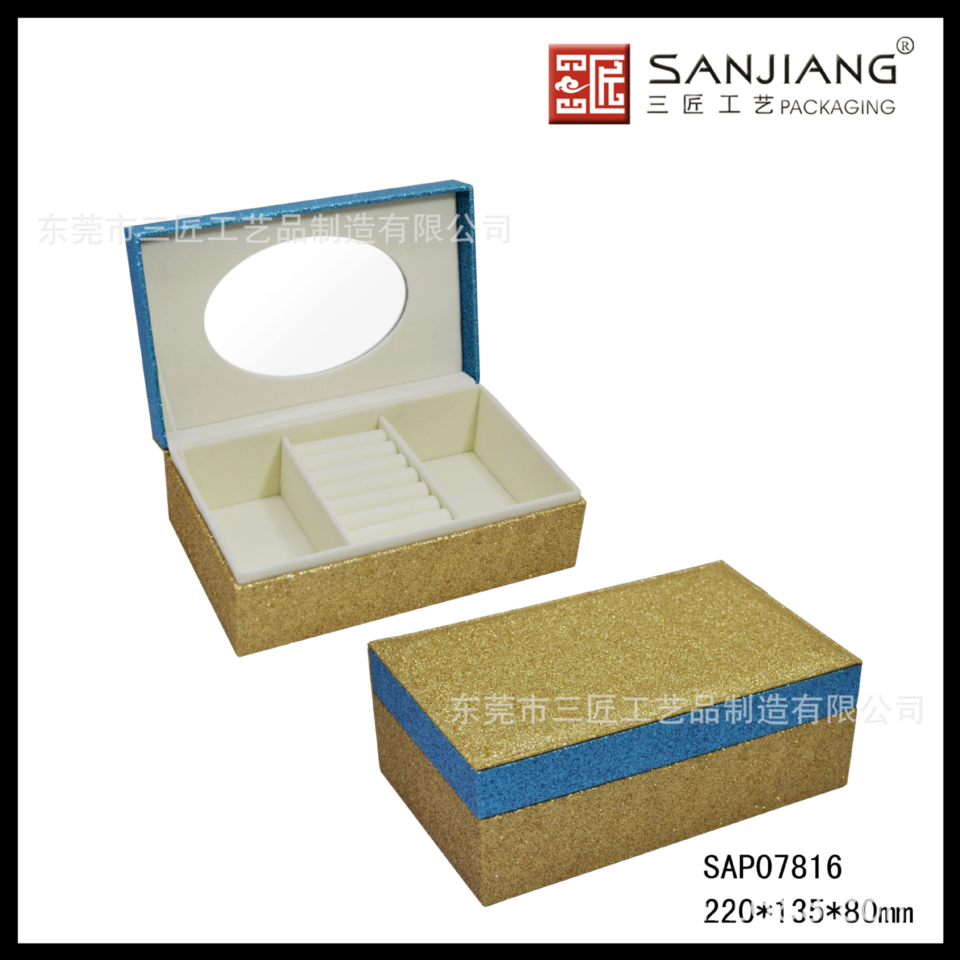 2025年新款金葱皮系列首饰盒  多层首饰收纳盒 可来样定/制3k起订