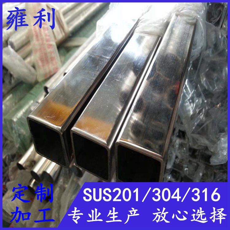 304不锈钢方管50.8*50.8*1.5、1.8、50.8x50.8x2.0现货制品焊管