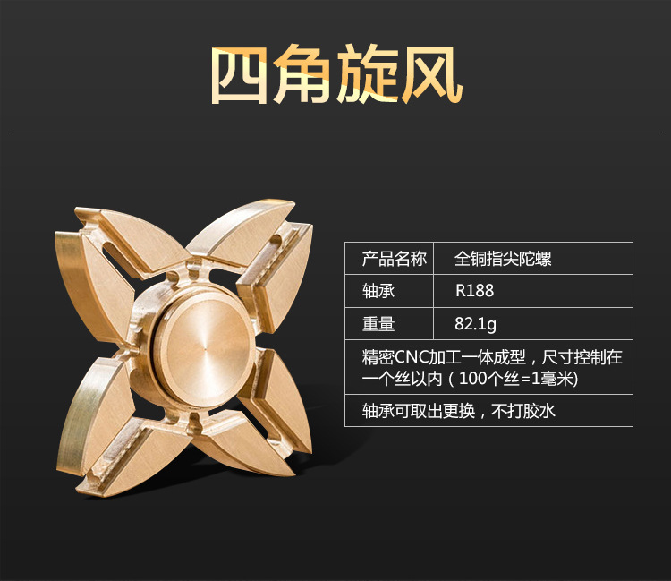 Finger spinner - Ref 2615153 Image 8