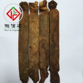 其他滋补;其他药食同源;参类滋补品