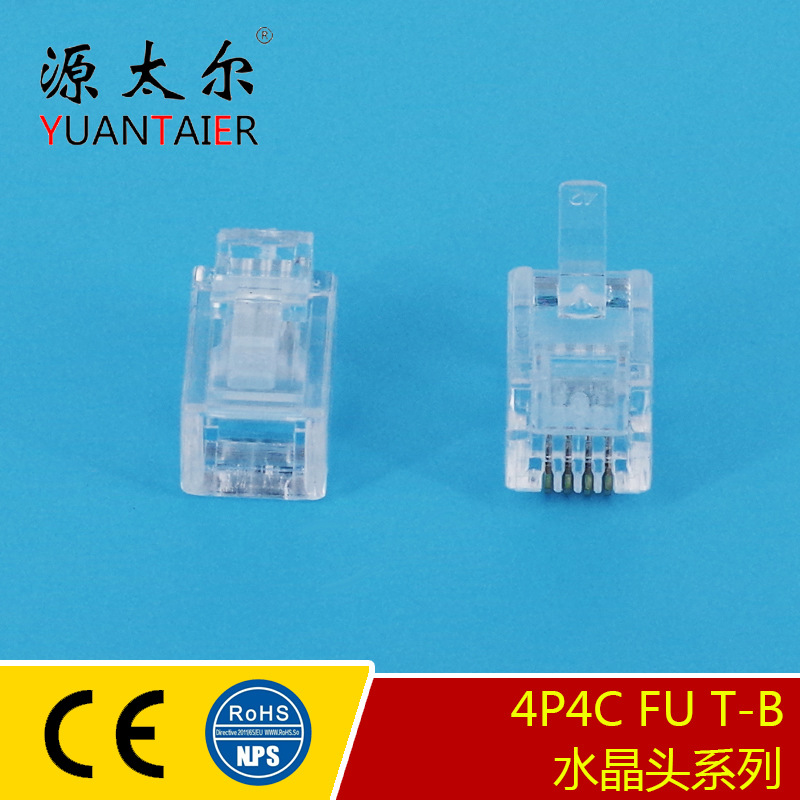 4P4C FU/T-B ����RJ9ˮ��ͷ ���Ƭˮ��ͷModular Plug Telephone
