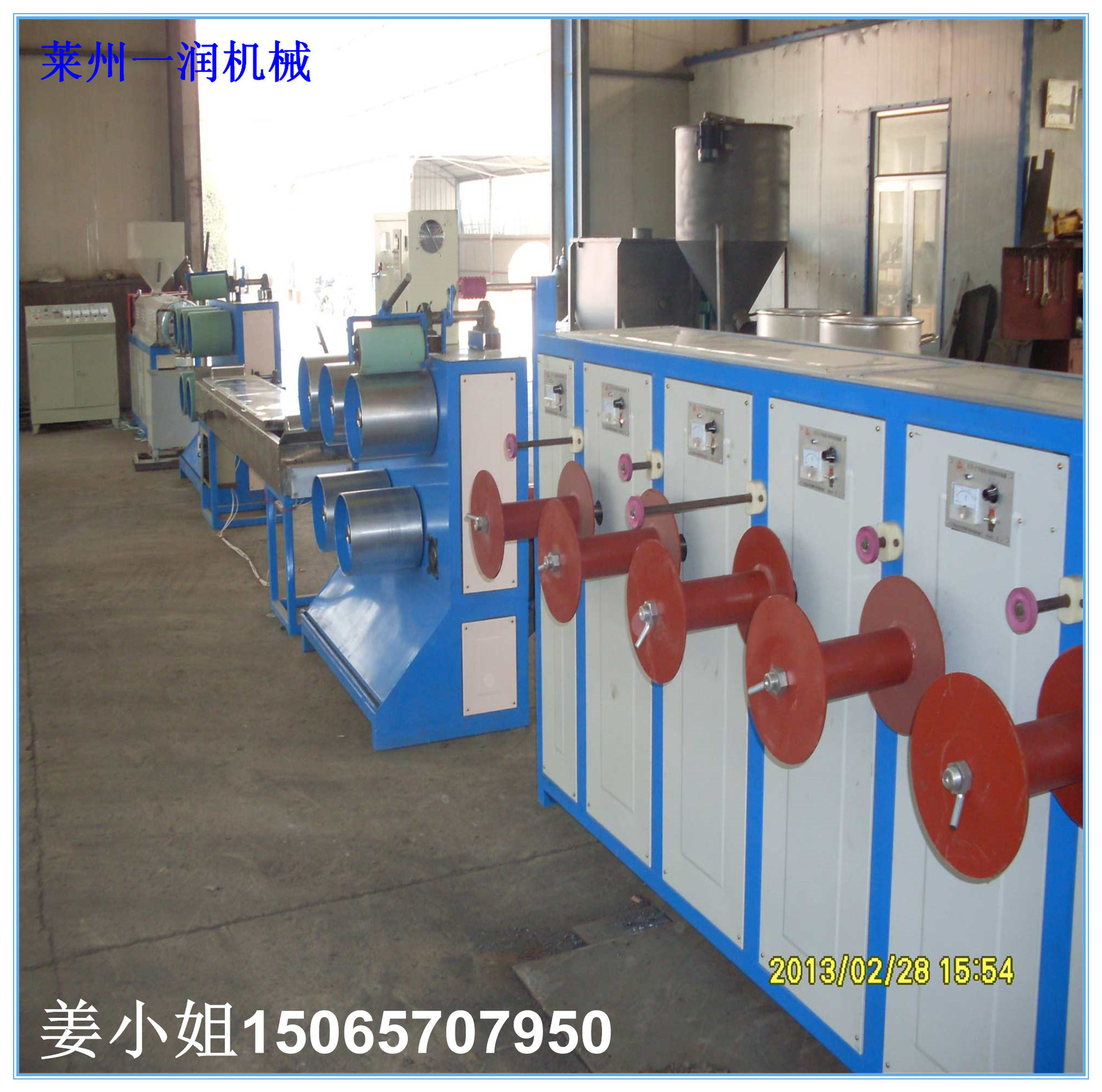 PE尼龙捆扎绳拉丝抽丝机械 养殖用塑料圆丝尼龙绞丝绳挤出拔丝机