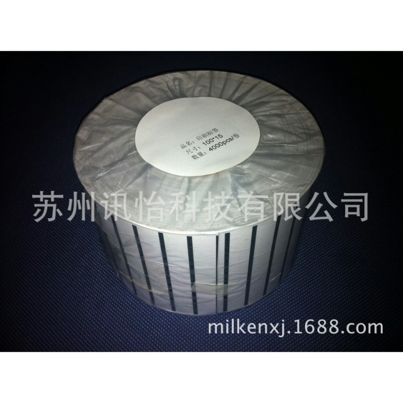 广安市UPM太阳能电池标贴模切彩印厂upm raflatac label exporter