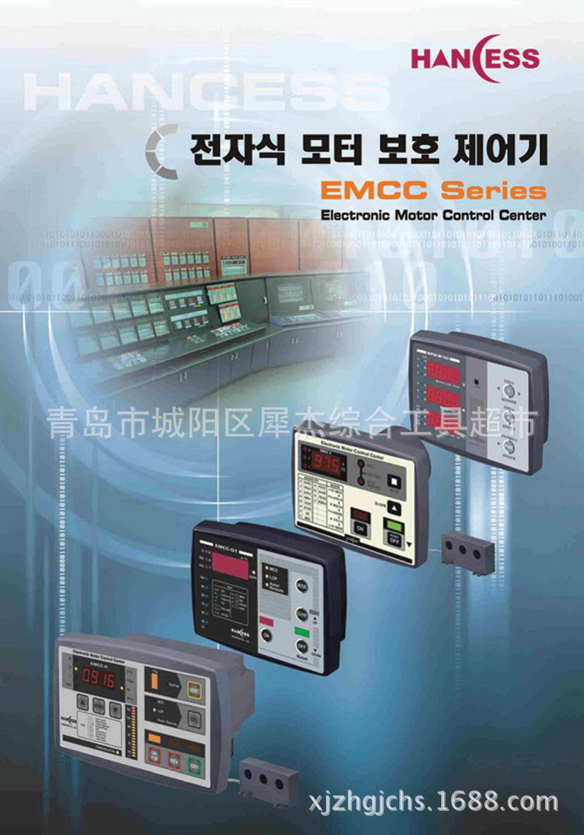韩国HANCESS  EMCC  电流控制器 高低压断路器