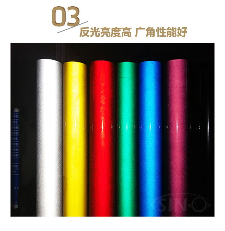 反光膜新?情_06
