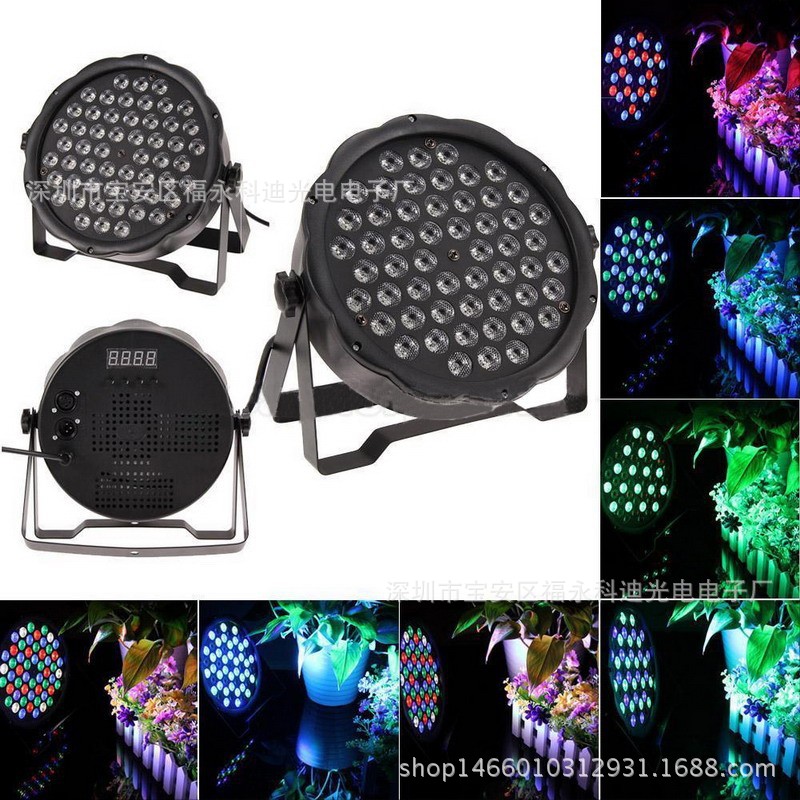 LED54颗帕灯 全彩par灯3合1染色声控帕灯 家用演出节日装饰舞台灯-阿里巴巴