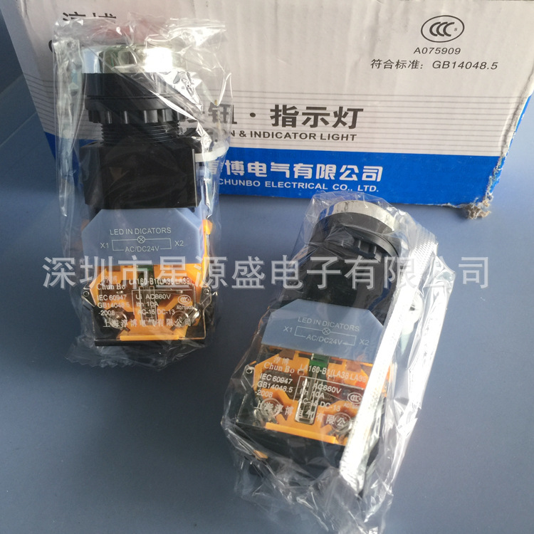 淳博牌 LA160-B1 LA38 LA39 平头启动按钮开关 一开一闭 机械按钮