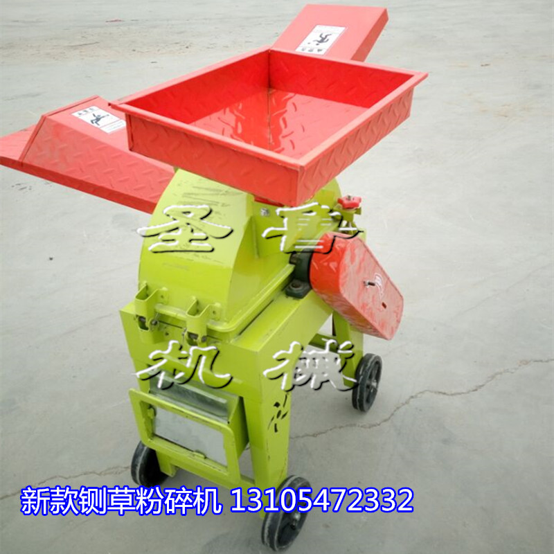 520鍘草粉碎機6