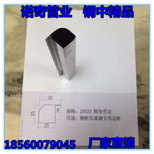 現貨銷售201/304不銹鋼定制櫥櫃管  家庭餐桌管 大門壓邊料