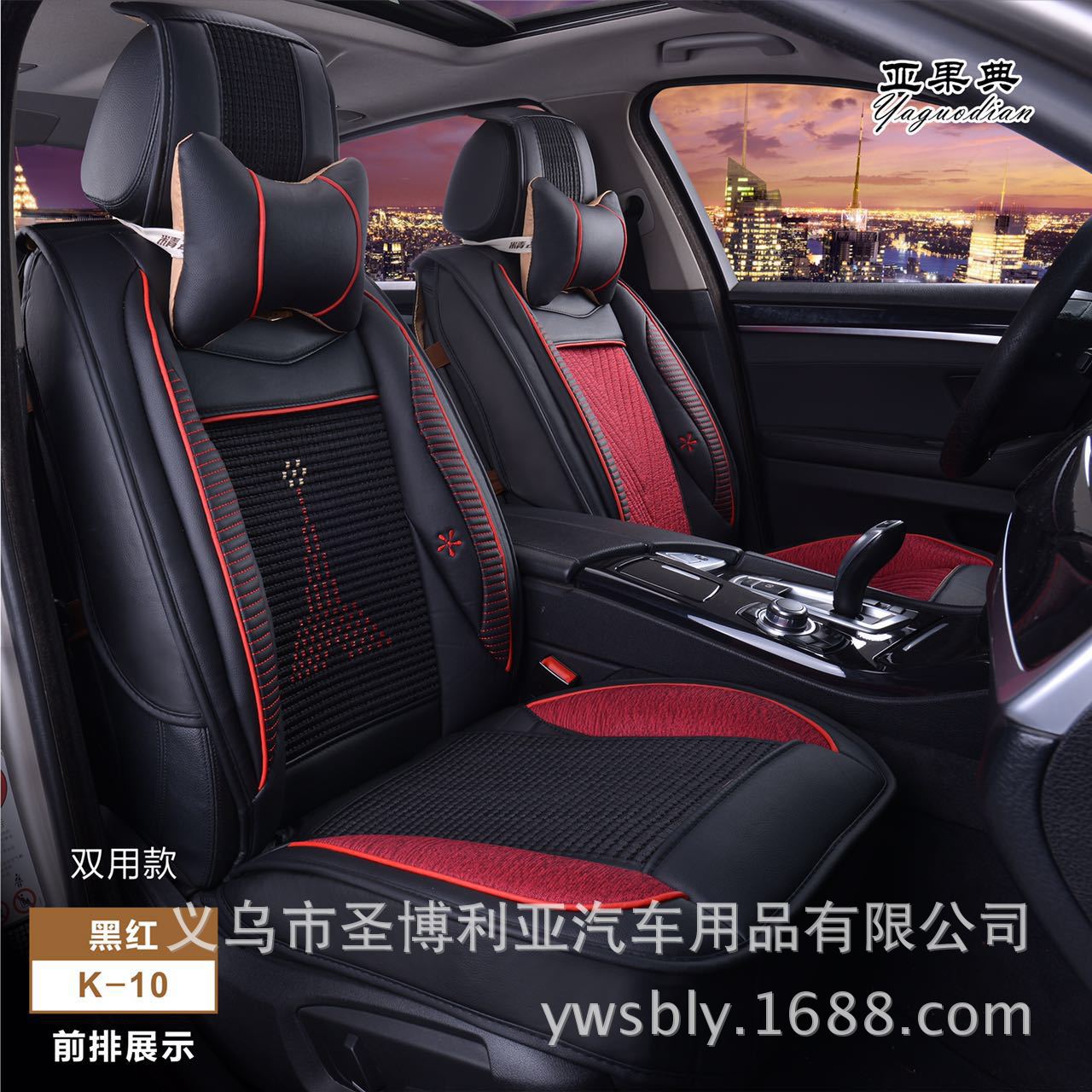 微信图片_20170819104214